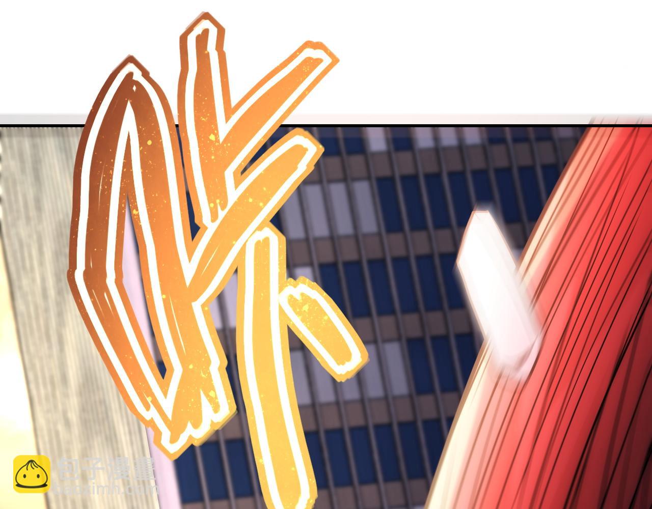 🍟末世超级系统 第82话 六号基地的线索！ 第38页
