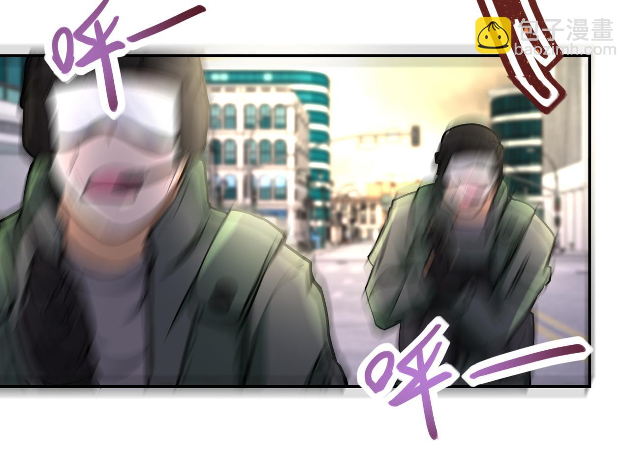 🍟末世超级系统 第82话 六号基地的线索！ 第41页