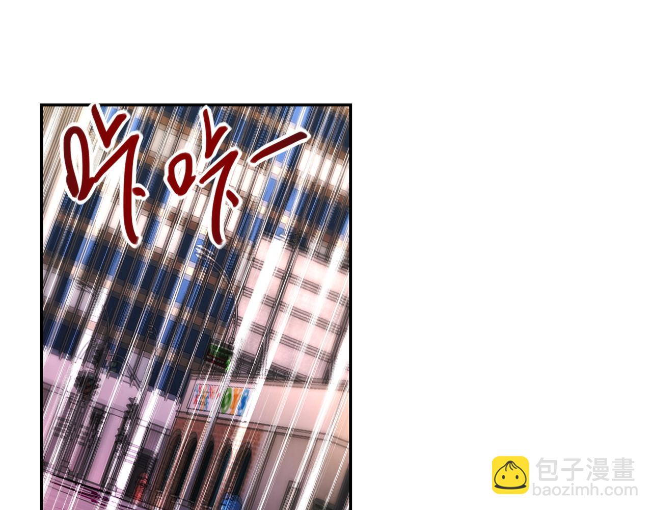 🍟末世超级系统 第82话 六号基地的线索！ 第44页