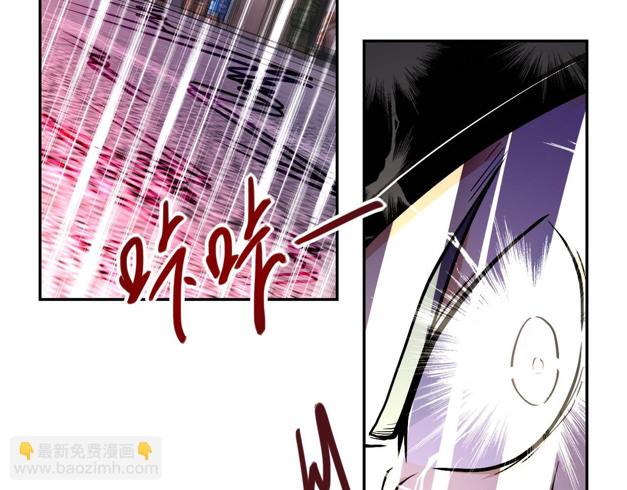 🍟末世超级系统 第82话 六号基地的线索！ 第45页