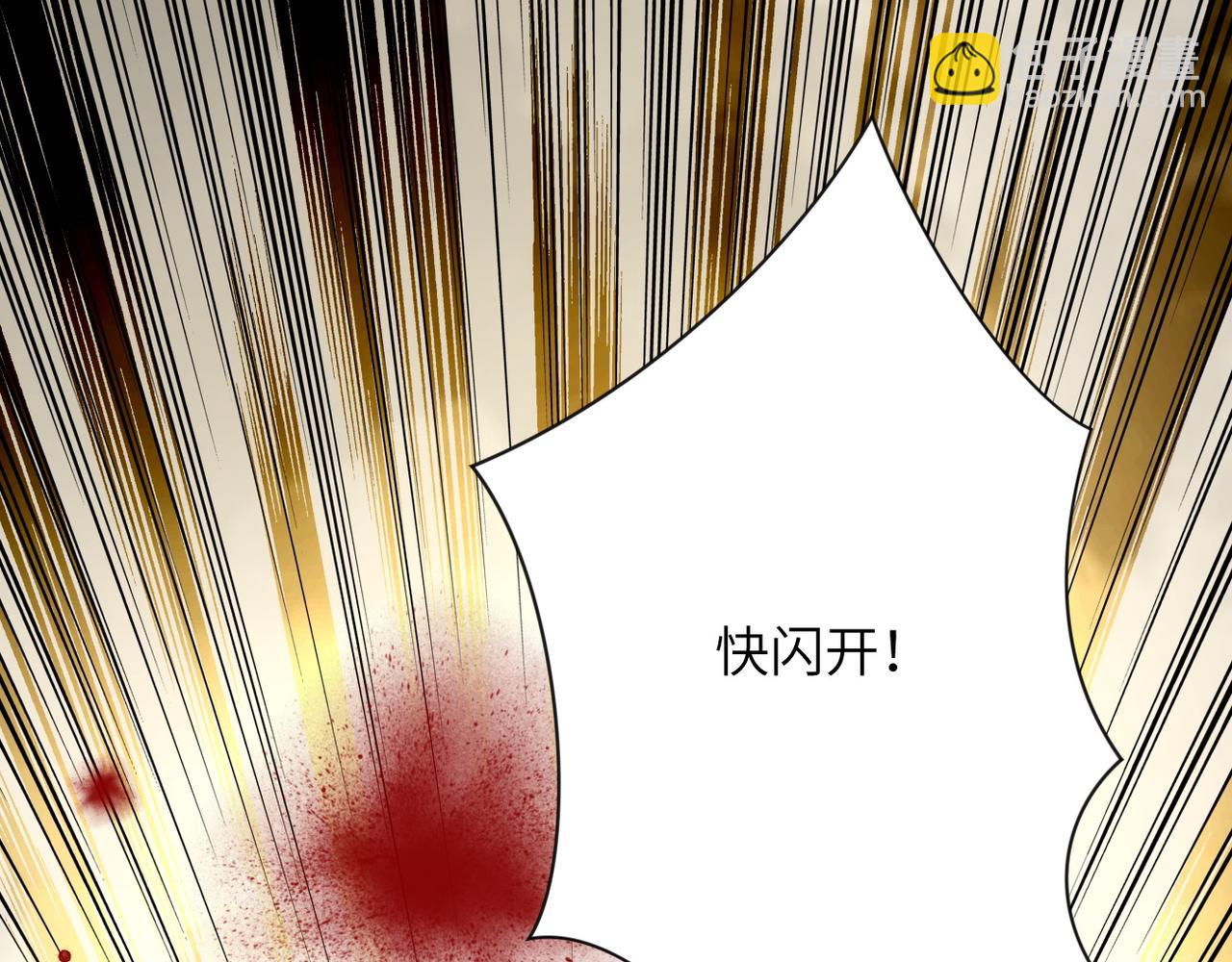 🍟末世超级系统 第82话 六号基地的线索！ 第47页