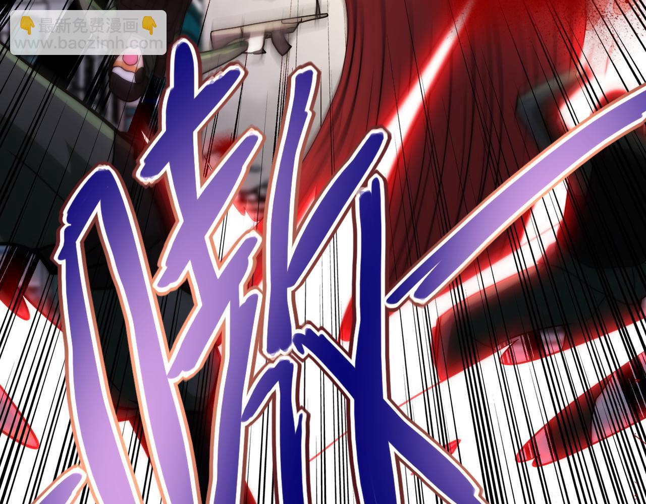 🍟末世超级系统 第82话 六号基地的线索！ 第50页