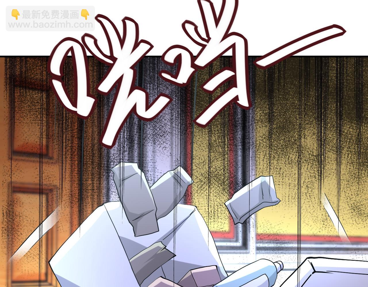 🍟末世超级系统 第84话 当场撕破脸？ 第17页