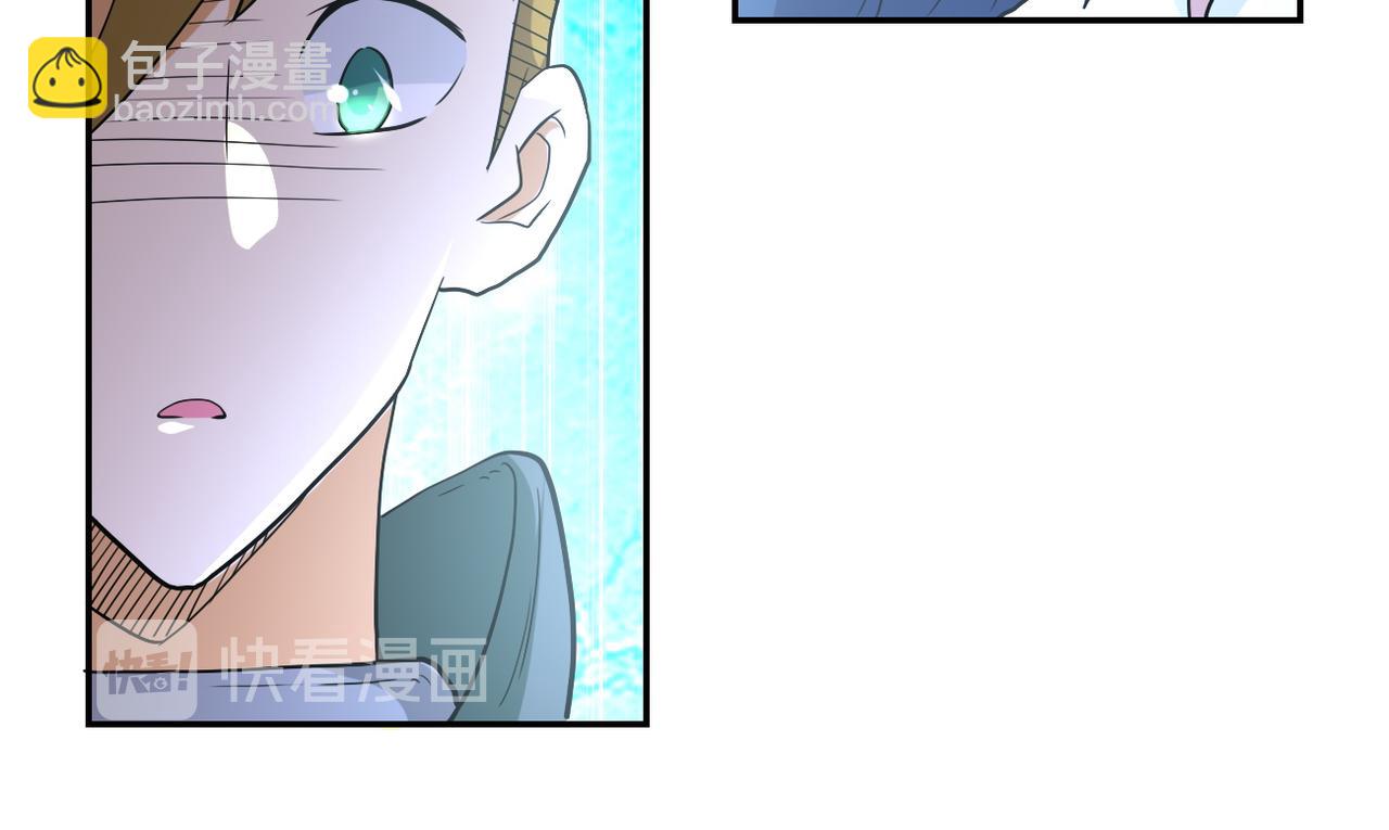 🍟末世超级系统 第84话 当场撕破脸？ 第20页