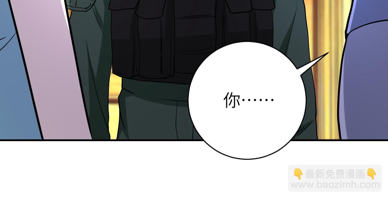 🍟末世超级系统 第84话 当场撕破脸？ 第24页