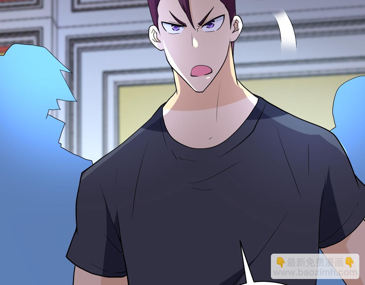 🍟末世超级系统 第84话 当场撕破脸？ 第27页