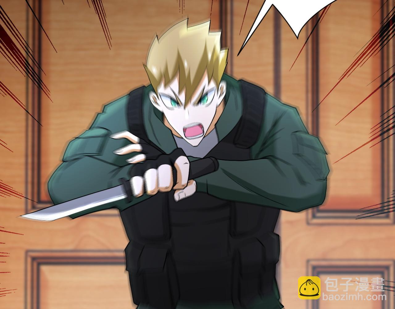 🍟末世超级系统 第84话 当场撕破脸？ 第32页