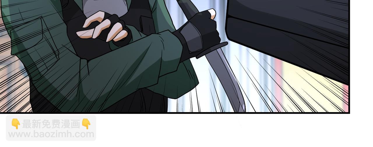 🍟末世超级系统 第84话 当场撕破脸？ 第39页