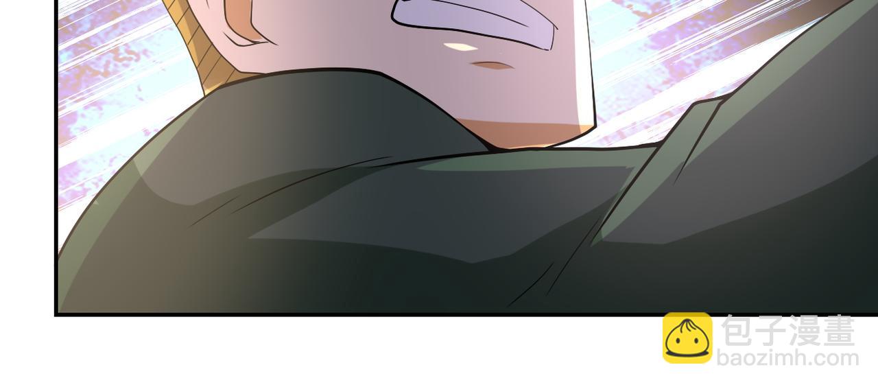 🍟末世超级系统 第84话 当场撕破脸？ 第44页