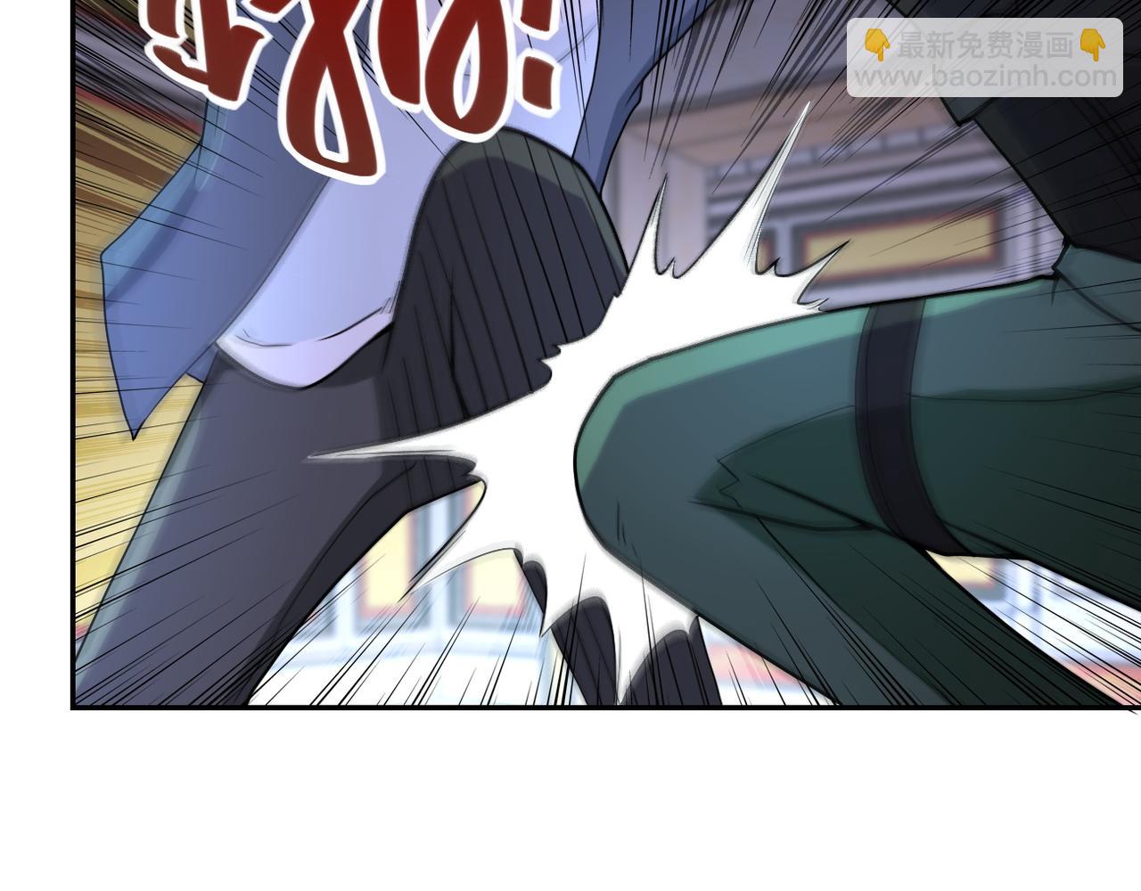 🍟末世超级系统 第84话 当场撕破脸？ 第47页