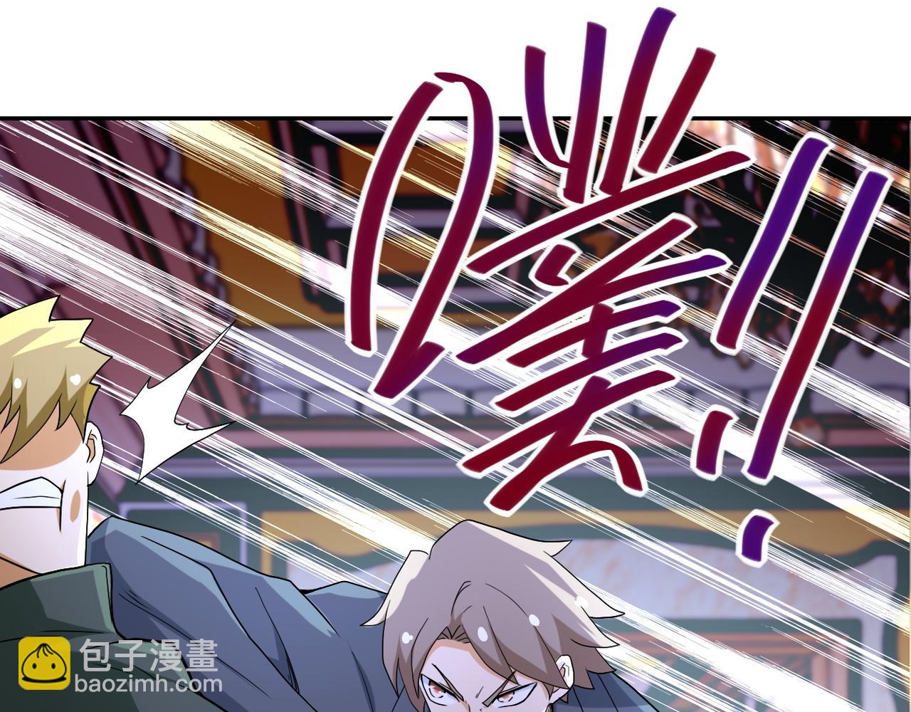 🍟末世超级系统 第84话 当场撕破脸？ 第50页