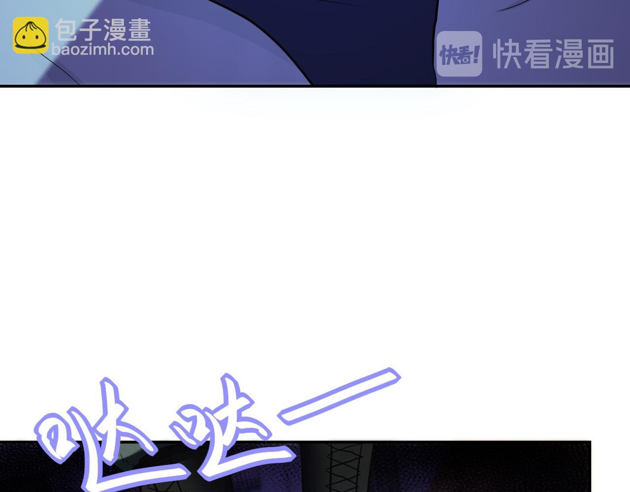 🍟末世超级系统 第86话 为了队长 第12页