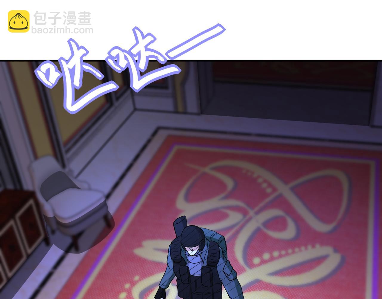 🍟末世超级系统 第86话 为了队长 第14页
