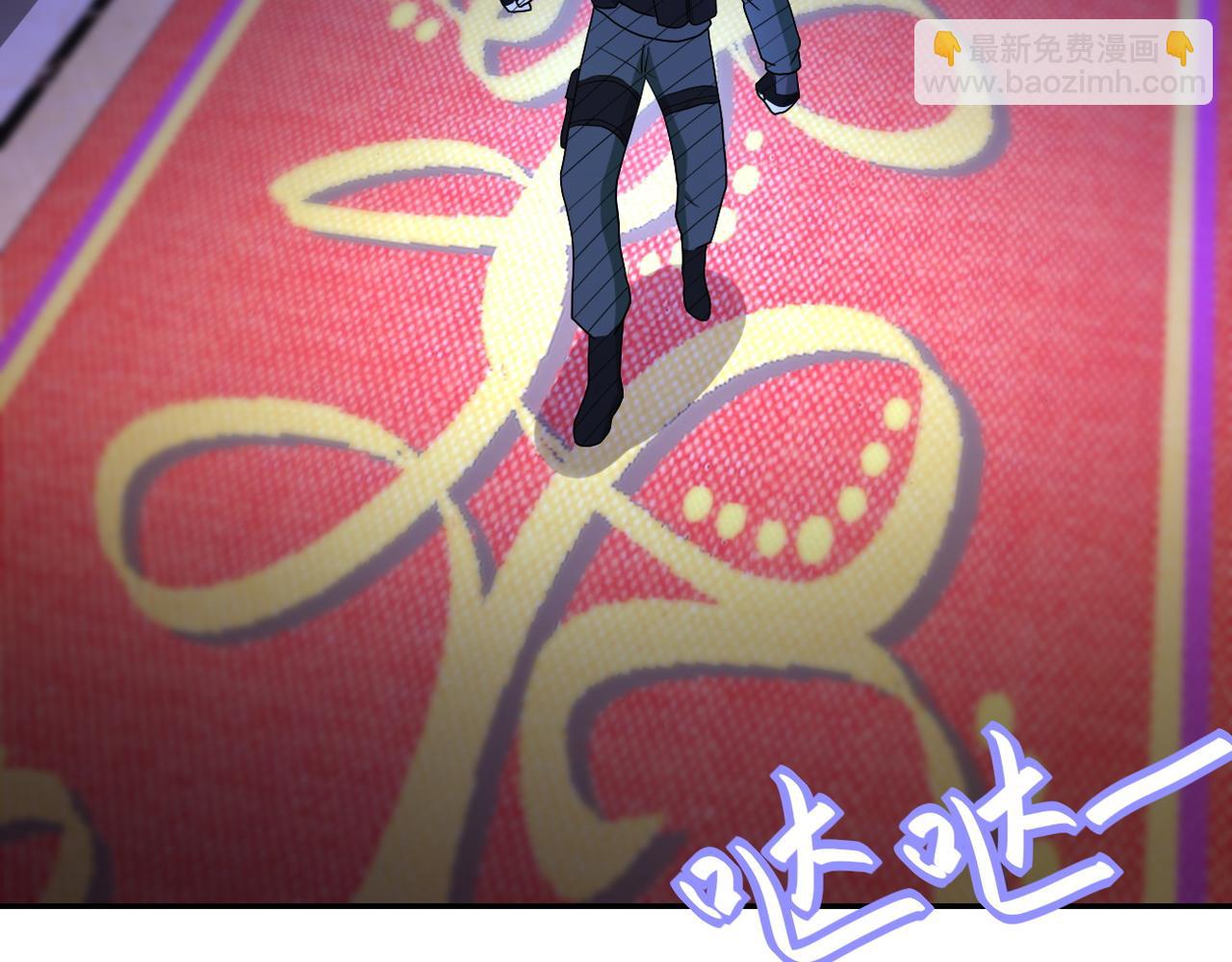 🍟末世超级系统 第86话 为了队长 第15页