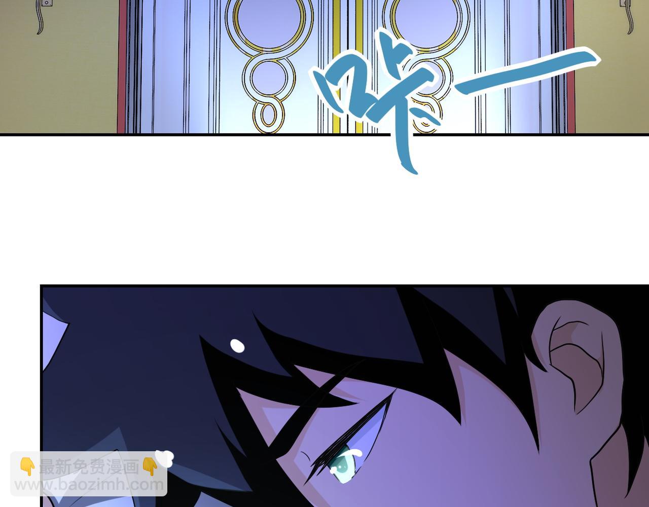 🍟末世超级系统 第86话 为了队长 第17页