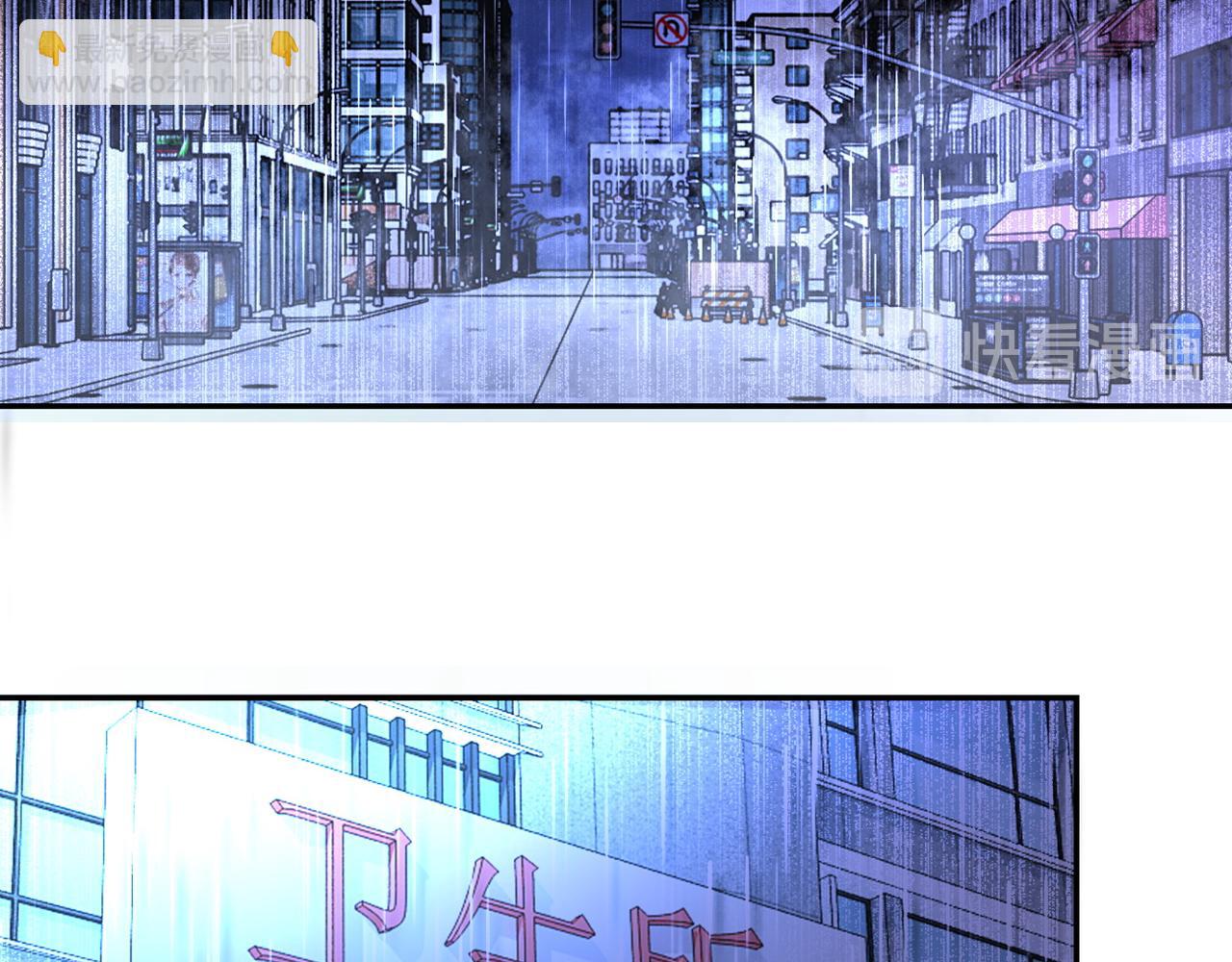 🍟末世超级系统 第86话 为了队长 第20页