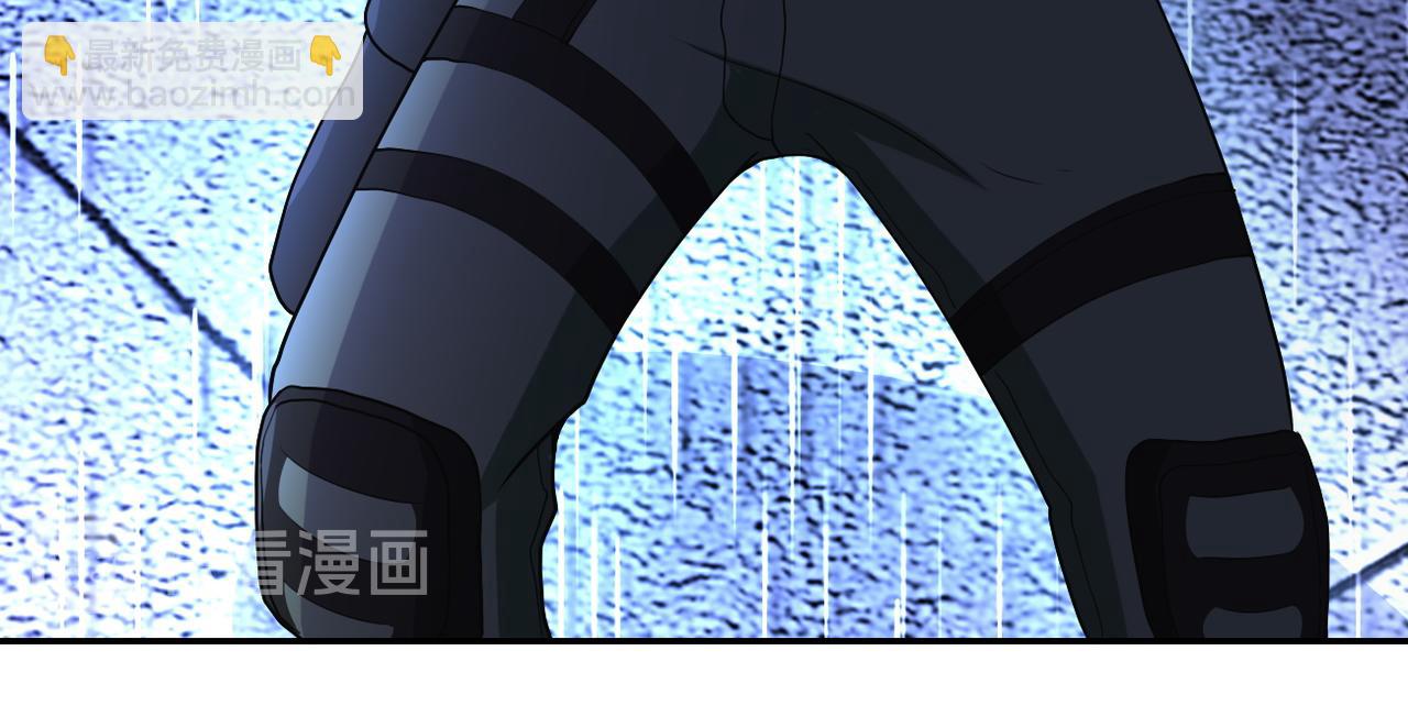 🍟末世超级系统 第86话 为了队长 第23页
