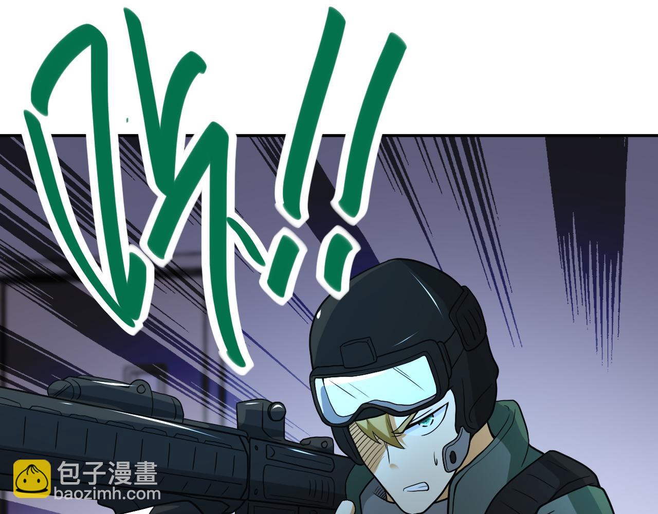 🍟末世超级系统 第86话 为了队长 第34页
