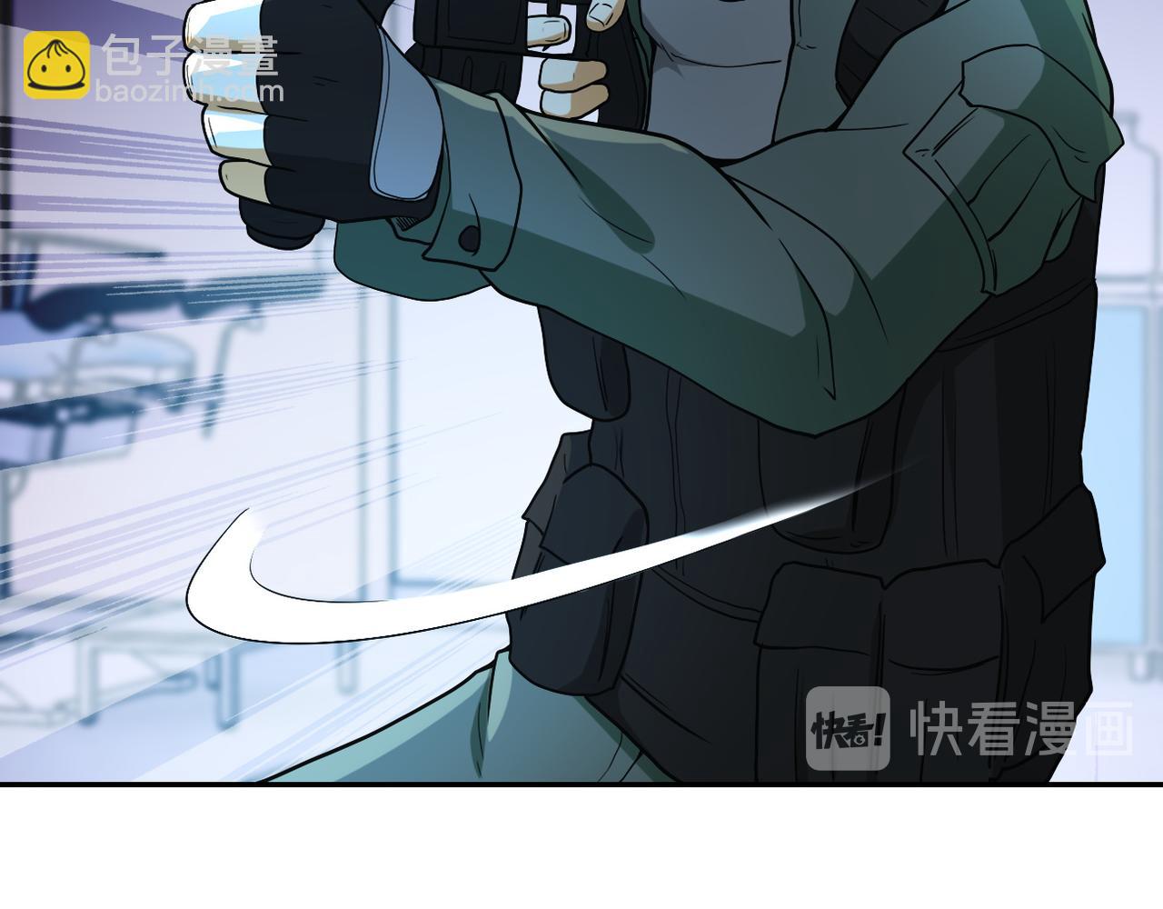🍟末世超级系统 第86话 为了队长 第35页