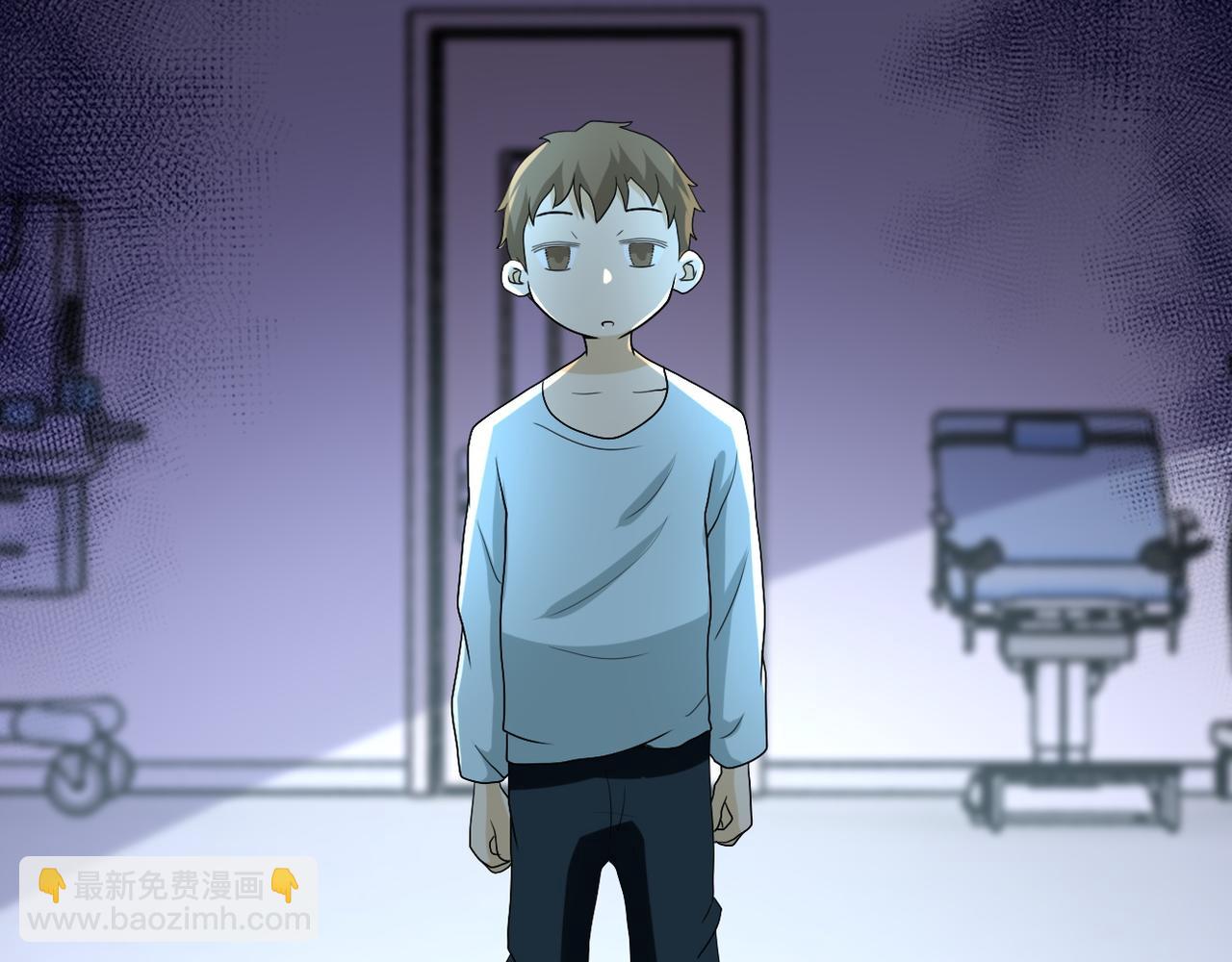🍟末世超级系统 第86话 为了队长 第37页