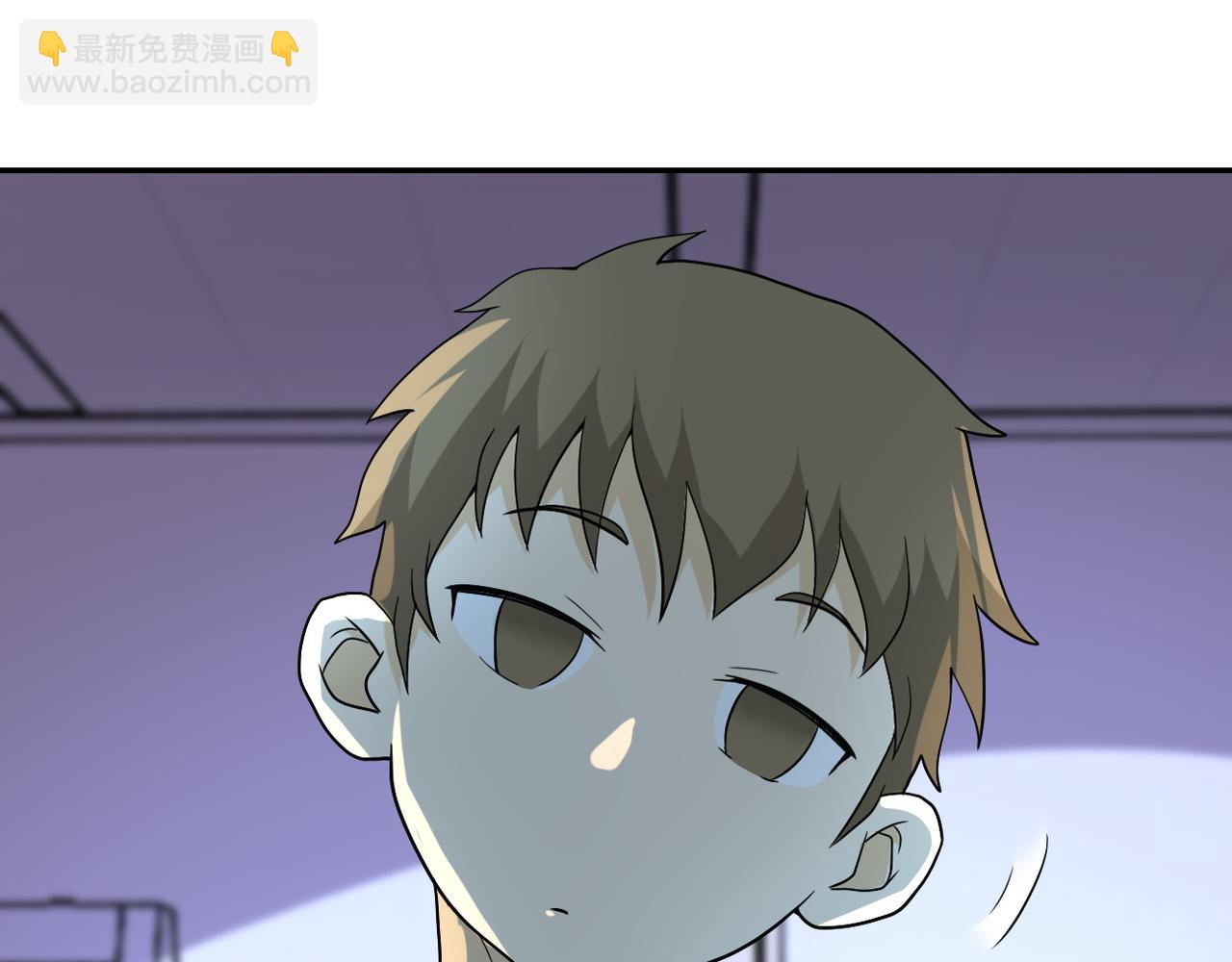 🍟末世超级系统 第86话 为了队长 第39页