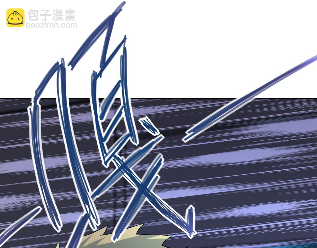🍟末世超级系统 第86话 为了队长 第43页