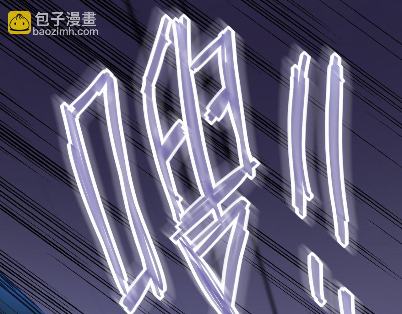 🍟末世超级系统 第86话 为了队长 第47页