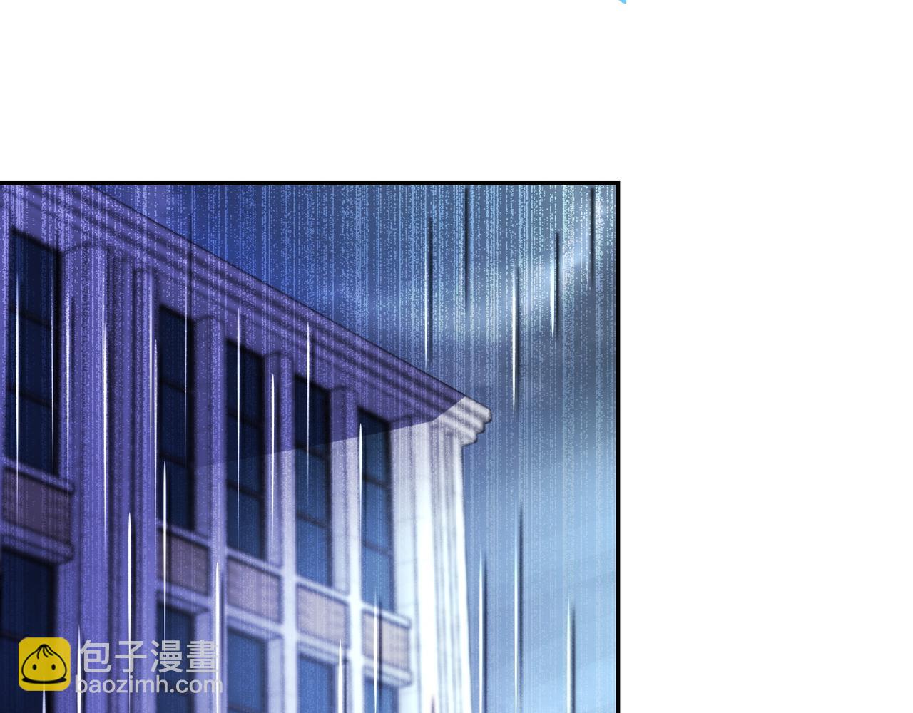 🍟末世超级系统 第86话 为了队长 第7页