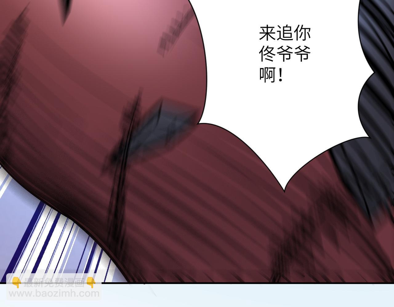 🍟末世超级系统 第88话 再遇掘土者 第11页