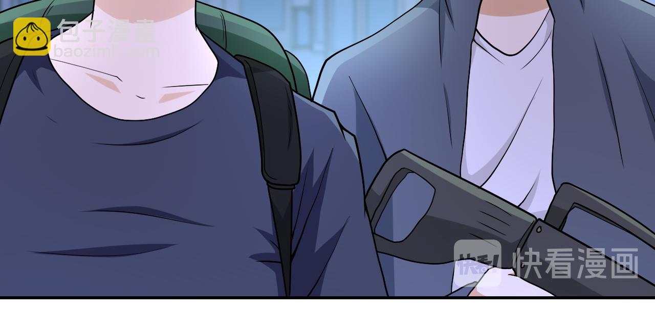 🍟末世超级系统 第88话 再遇掘土者 第22页