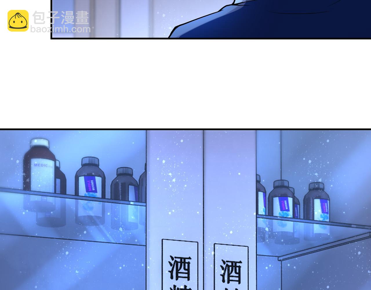 🍟末世超级系统 第88话 再遇掘土者 第25页