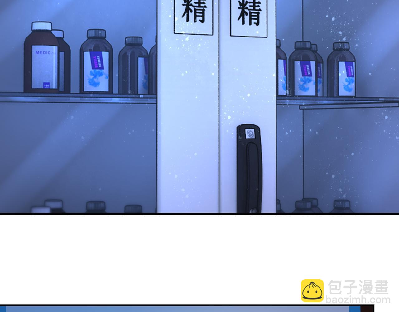 🍟末世超级系统 第88话 再遇掘土者 第26页