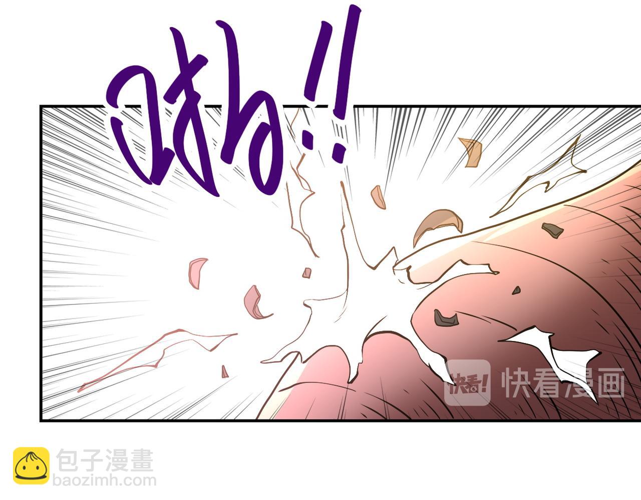 🍟末世超级系统 第88话 再遇掘土者 第47页