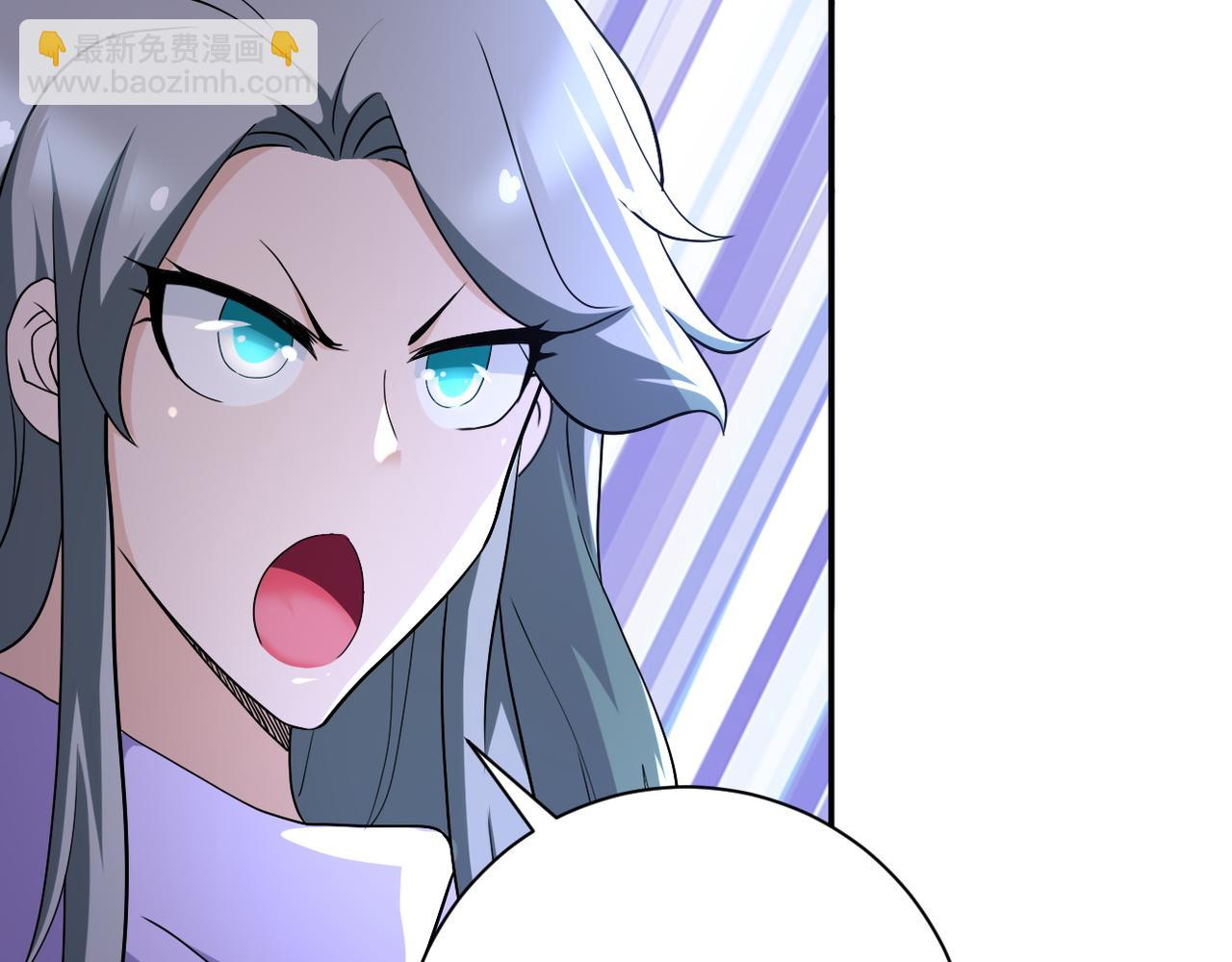🍟末世超级系统 第90话 成年人的宵夜PK 第16页