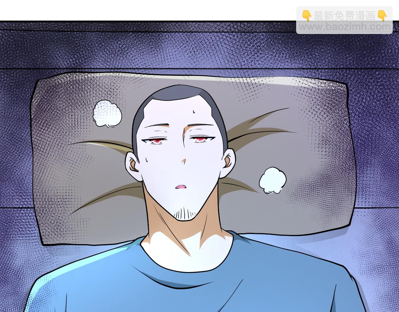 🍟末世超级系统 第90话 成年人的宵夜PK 第27页