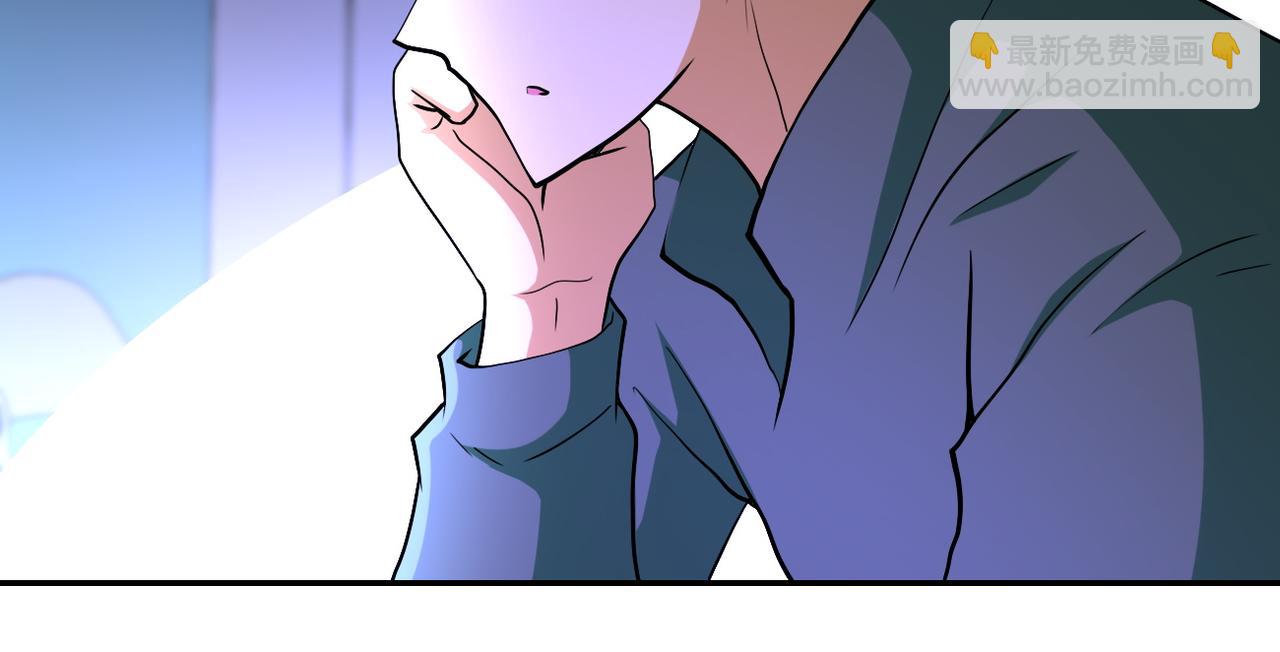 🍟末世超级系统 第90话 成年人的宵夜PK 第31页