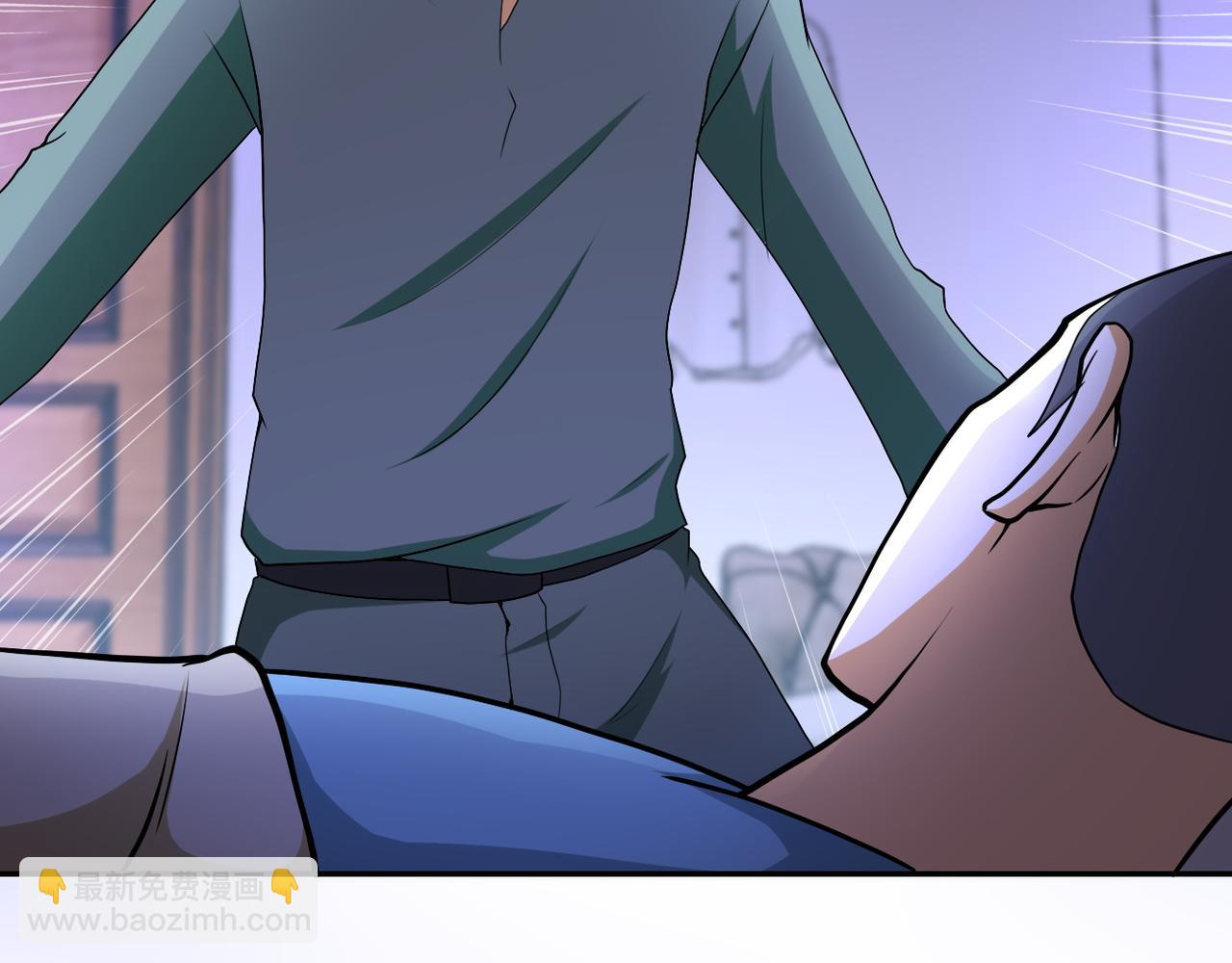 🍟末世超级系统 第90话 成年人的宵夜PK 第33页