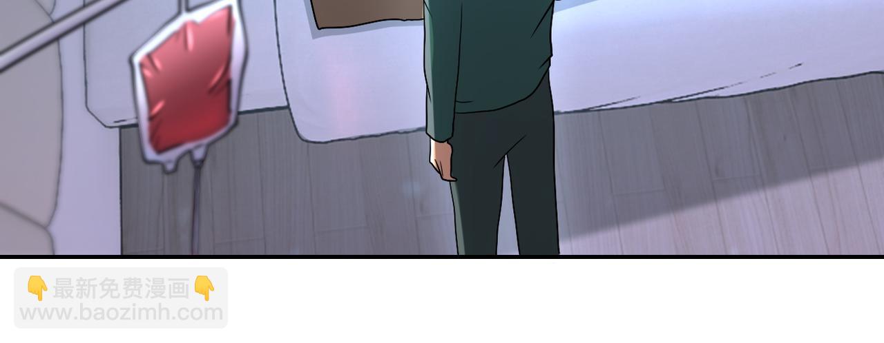 🍟末世超级系统 第90话 成年人的宵夜PK 第40页