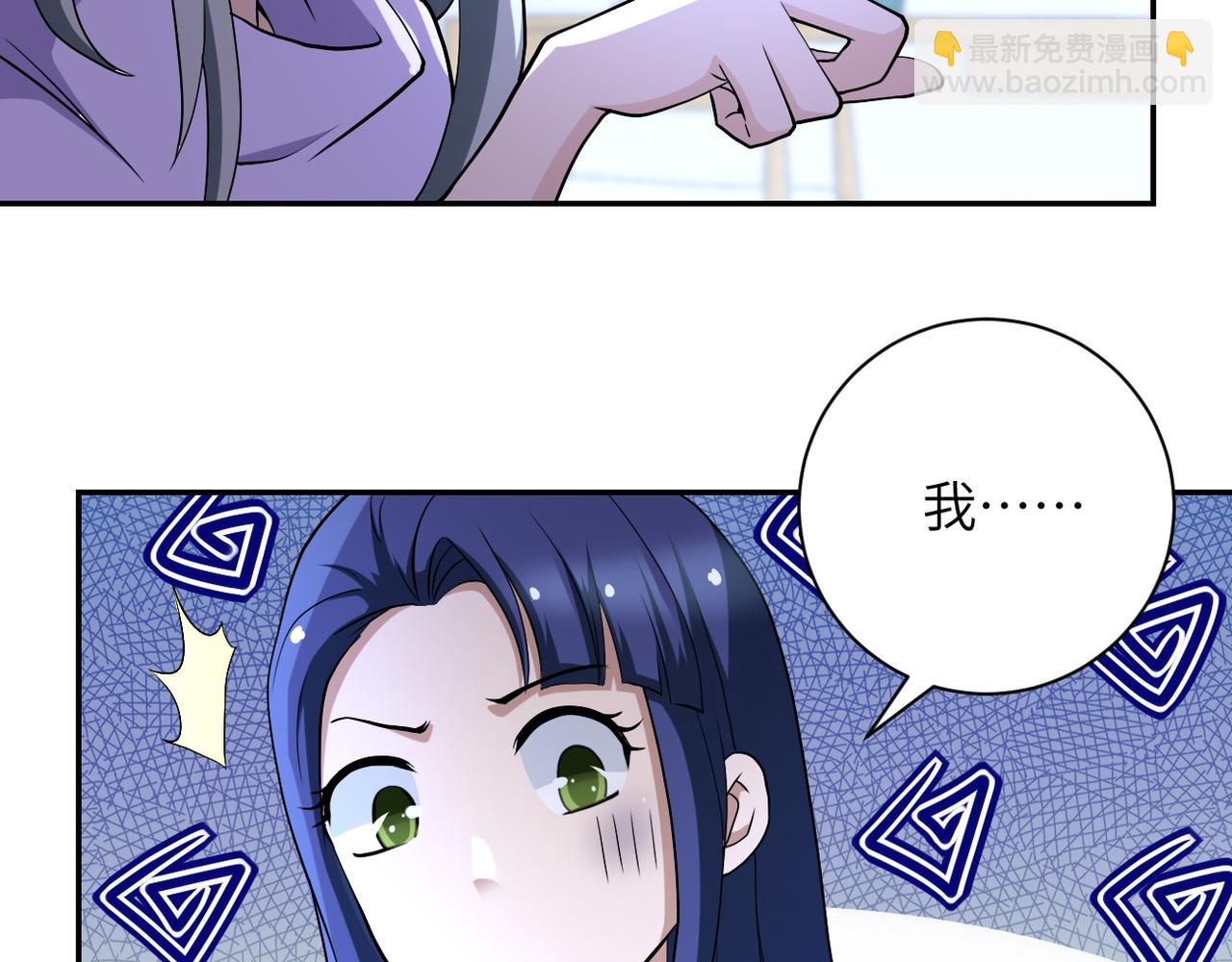 🍟末世超级系统 第90话 成年人的宵夜PK 第7页