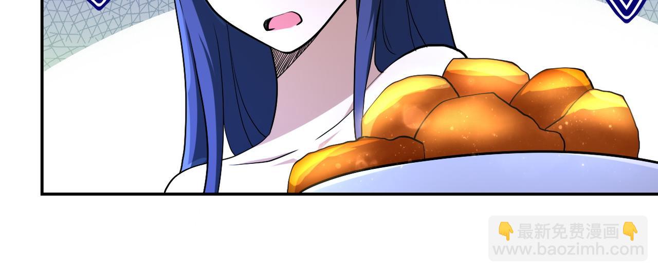 🍟末世超级系统 第90话 成年人的宵夜PK 第8页