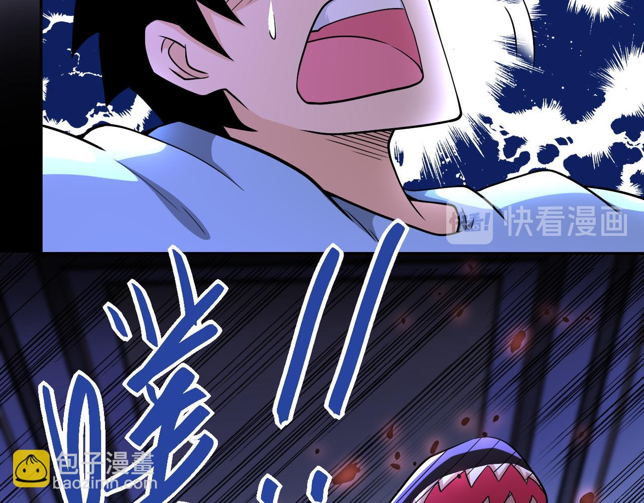 🍟末世超级系统 第92话 沈心煜的胜利 第15页
