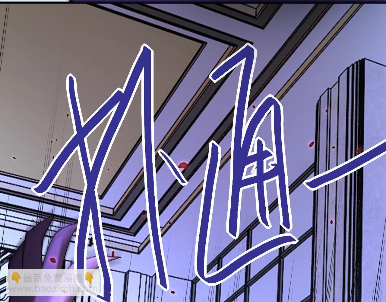 🍟末世超级系统 第92话 沈心煜的胜利 第25页