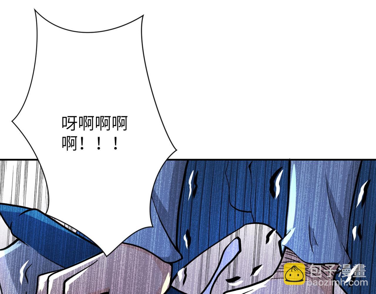 🍟末世超级系统 第92话 沈心煜的胜利 第33页