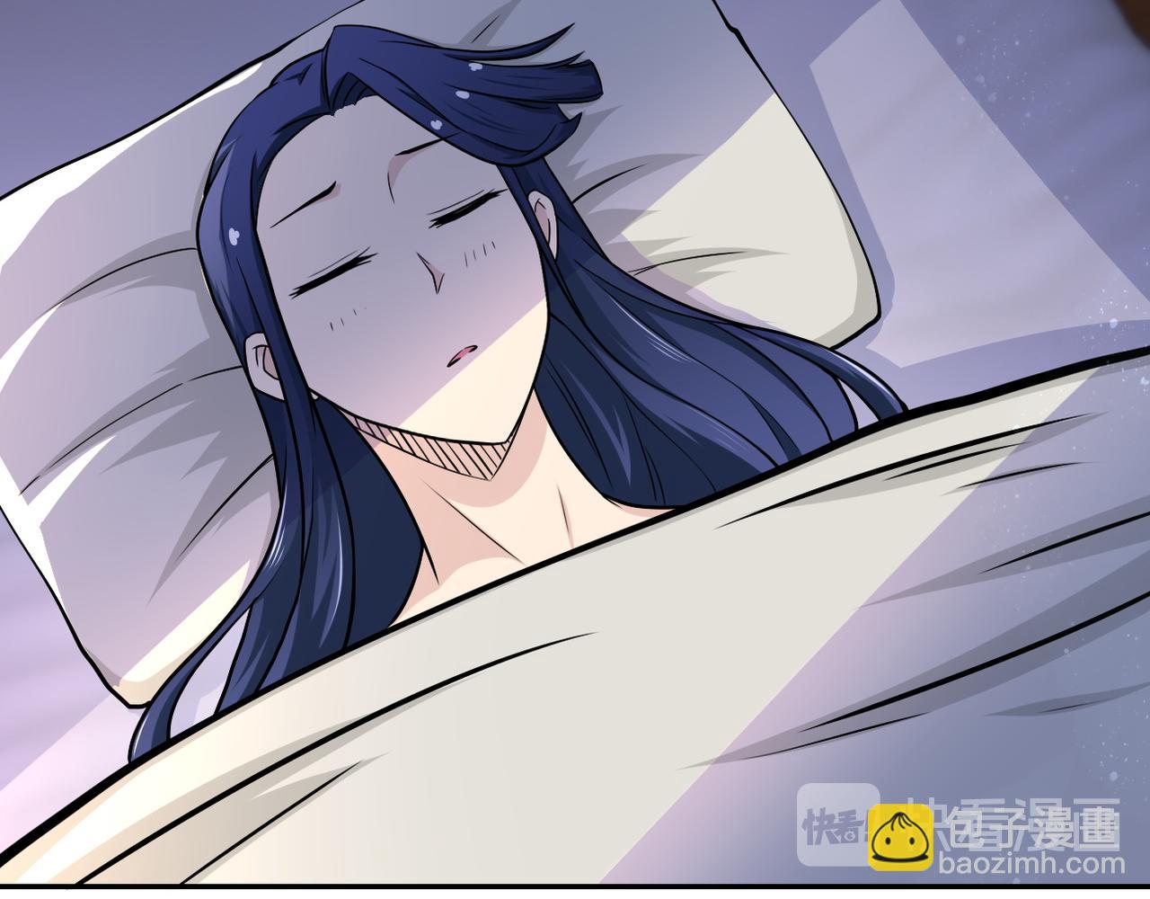 🍟末世超级系统 第92话 沈心煜的胜利 第44页