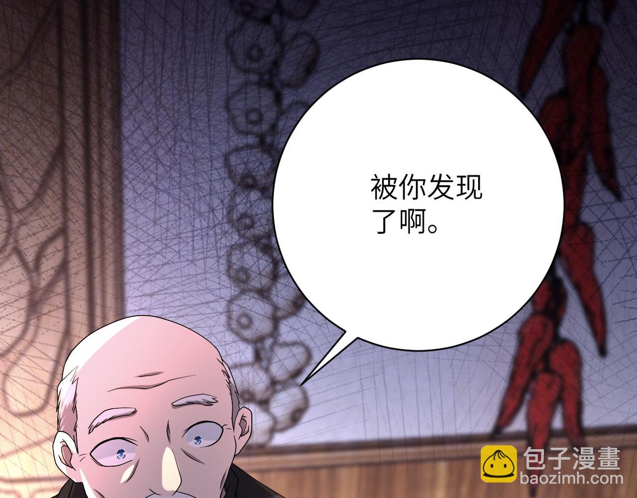 🍟末世超级系统 第94话 丧尸母子 第10页