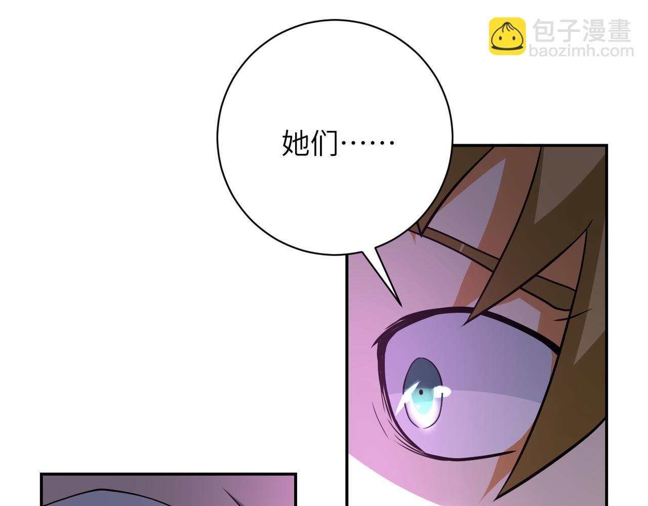 🍟末世超级系统 第94话 丧尸母子 第14页
