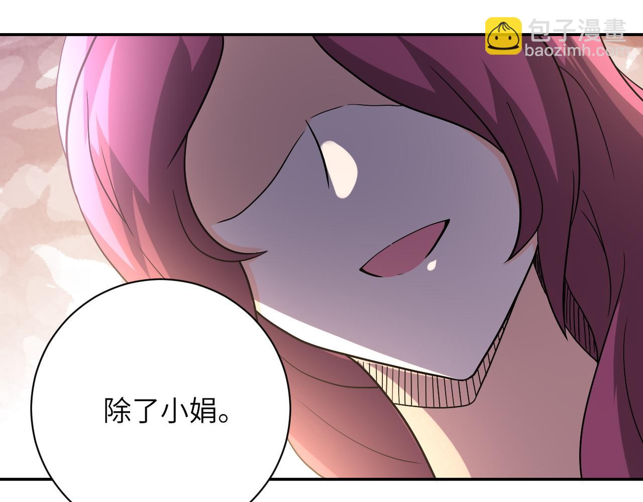 🍟末世超级系统 第94话 丧尸母子 第22页