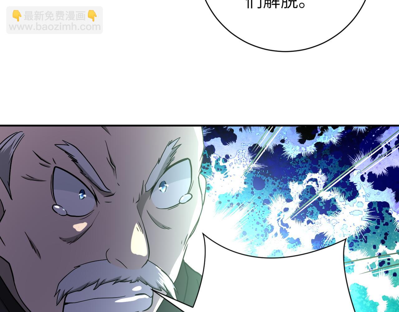 🍟末世超级系统 第94话 丧尸母子 第30页