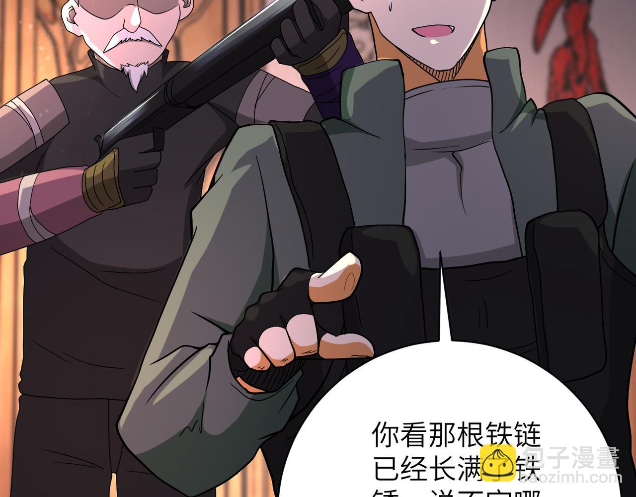 🍟末世超级系统 第94话 丧尸母子 第34页