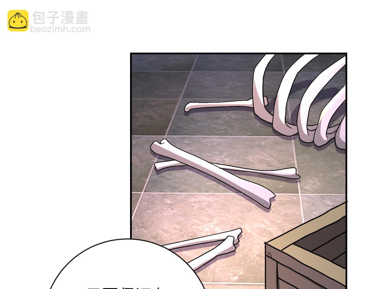 🍟末世超级系统 第94话 丧尸母子 第37页